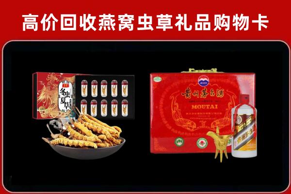 市中区回收15年茅台酒